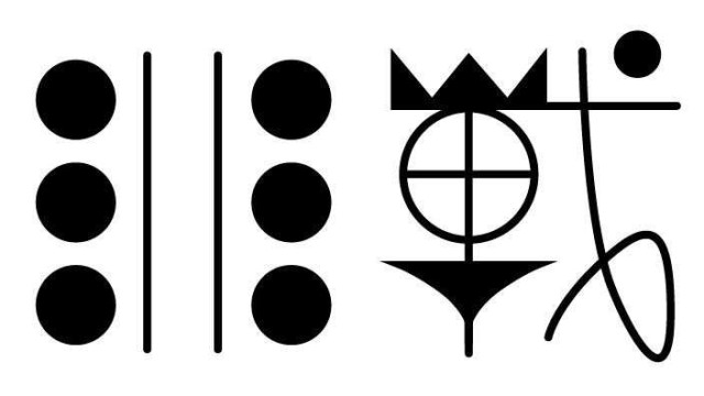 2014 非戦 / anti war